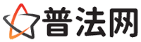 定安律师咨询,定安婚姻律师,定安离婚律师,定安刑事律师,定安拆迁律师,定安律师事务所-定安律师网